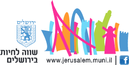 לוגו - עיריית ירושלים
